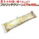 飲食消耗品
