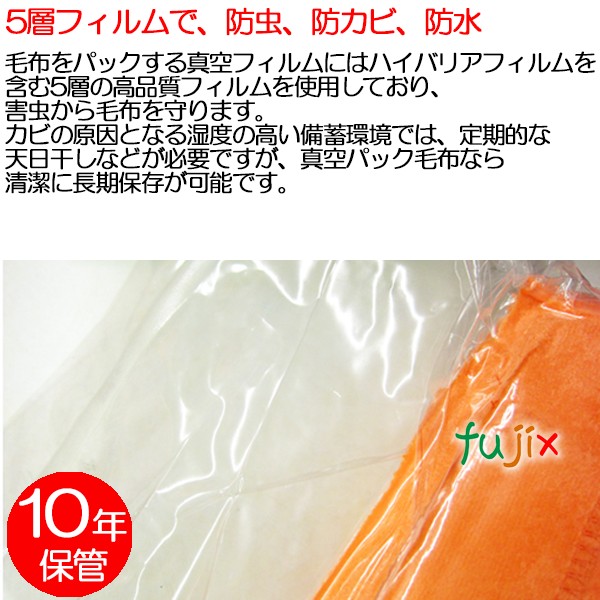 非常用圧縮毛布【EB-206BOX】 10枚 備蓄 防災用品の説明 - 通販