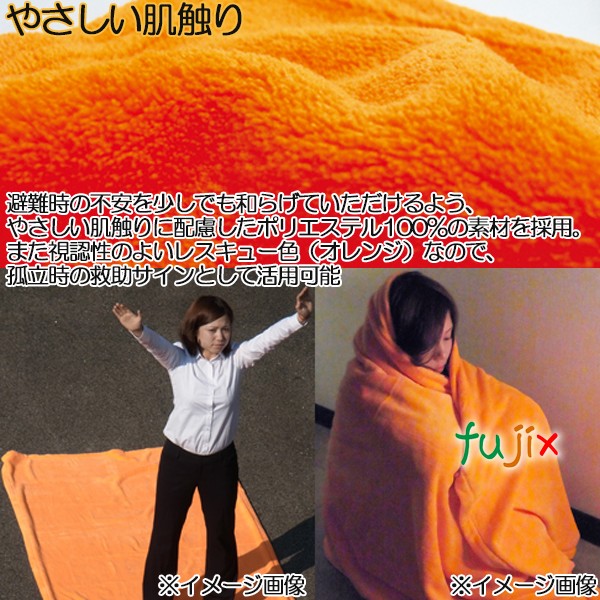 非常用圧縮毛布【EB-206BOX】 10枚 備蓄 防災用品の説明 - 通販