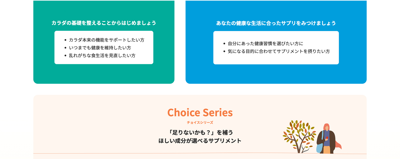 富士薬品 ラフォース ふしゲンサポート 90粒(30日分)×2個セット【機能