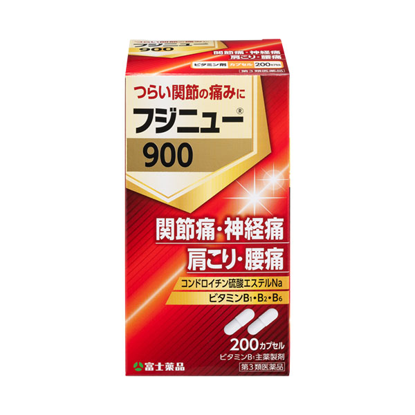 富士薬品 【第3類医薬品】フジニュー900 ビタミン剤 200カプセル