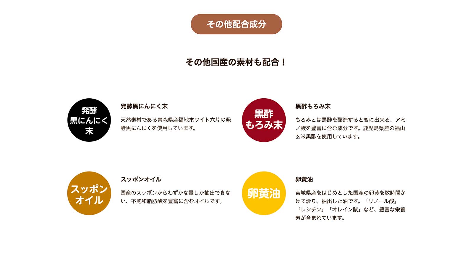 富士薬品 【栄養機能食品】富士薬品オリジナル Laforth
