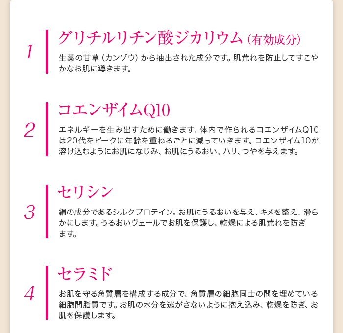 キャミレールクリームエクセレントQＳ 30g 医薬部外品 : 4987524201419 : セイムスオンラインYahoo!店 - 通販 -  Yahoo!ショッピング