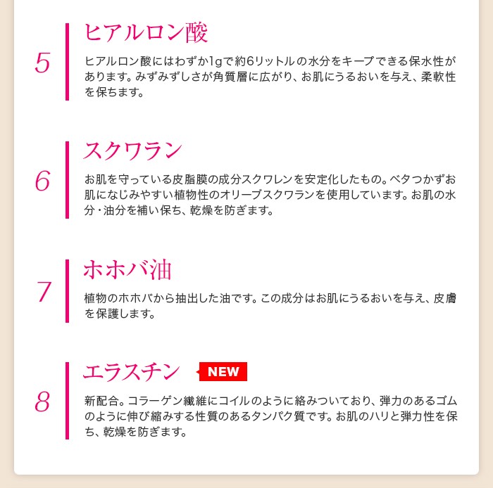 キャミレールクリームエクセレントQS 30g 医薬部外品 : セイムス