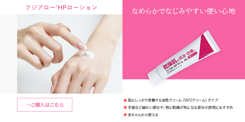 F.A.G.E. ローション & クリーム ★開封済み・未使用 Amazon.co.jp: 【医薬部外品】&GINO プレミアムリムーバー