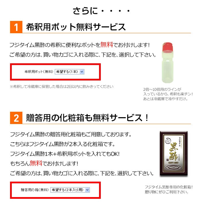 スクラロー 飲む酢／黒酢 - 通販 - PayPayモール フジタイム黒酢 1800ml×2本 T-富士薬品PayPayモール店 みきってく -  comunidadplanetaazul.com