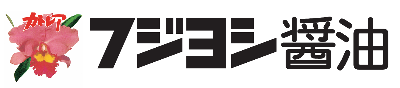 フジヨシ醤油公式 Yahoo!店 ロゴ