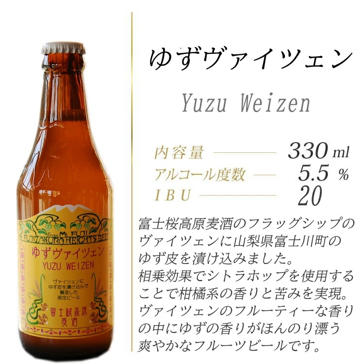 春先取りの クラフトビール TBSテレビ「所さんのニッポンの出番」で