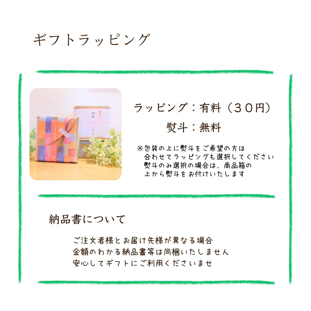 チーズケーキ工房風花