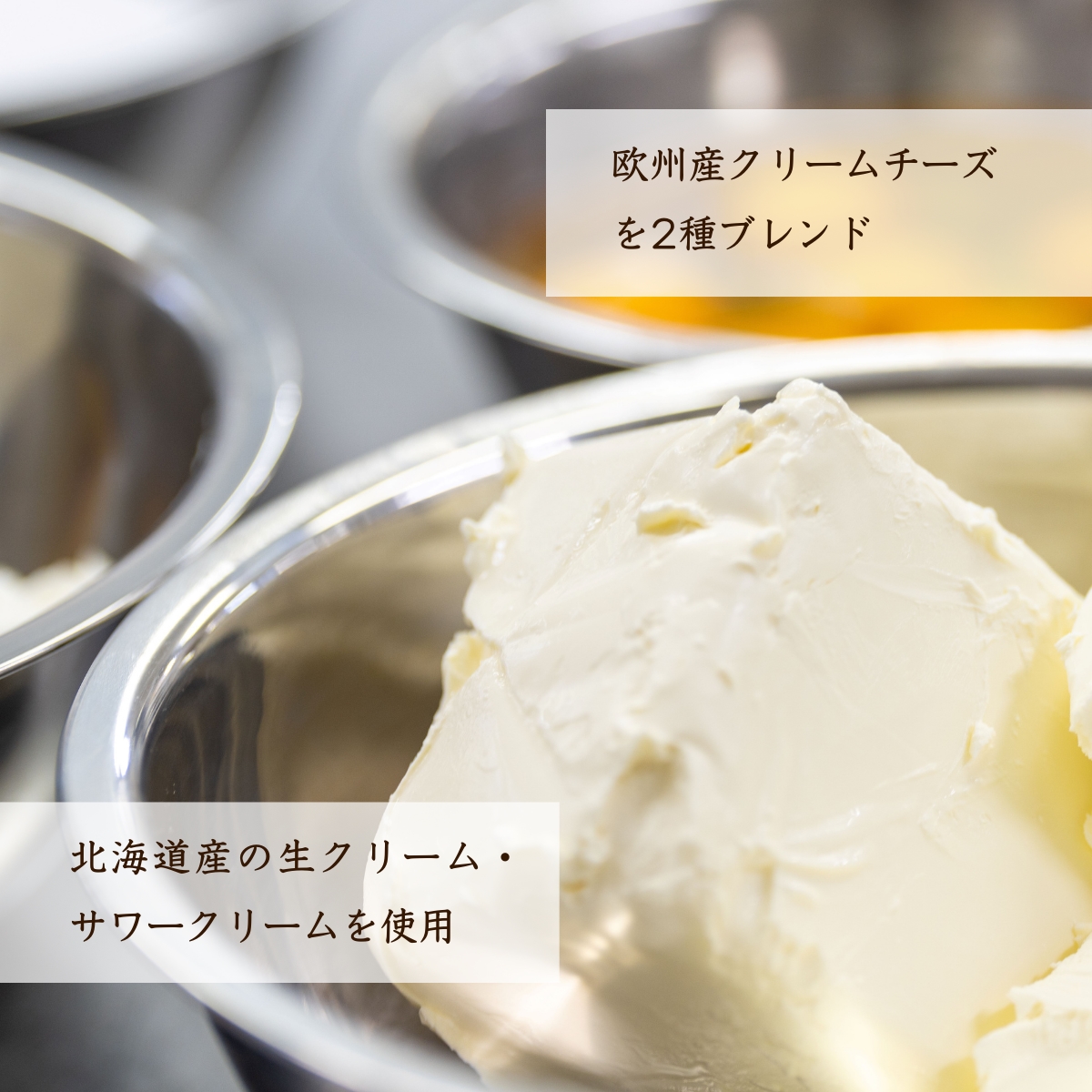 チーズケーキ工房風花
