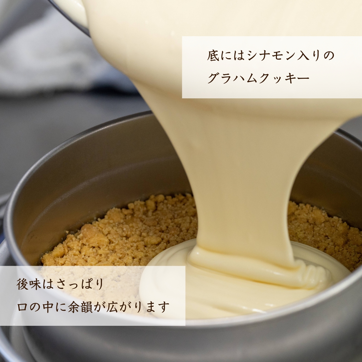 チーズケーキ工房風花