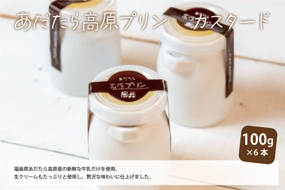 チーズケーキ工房風花