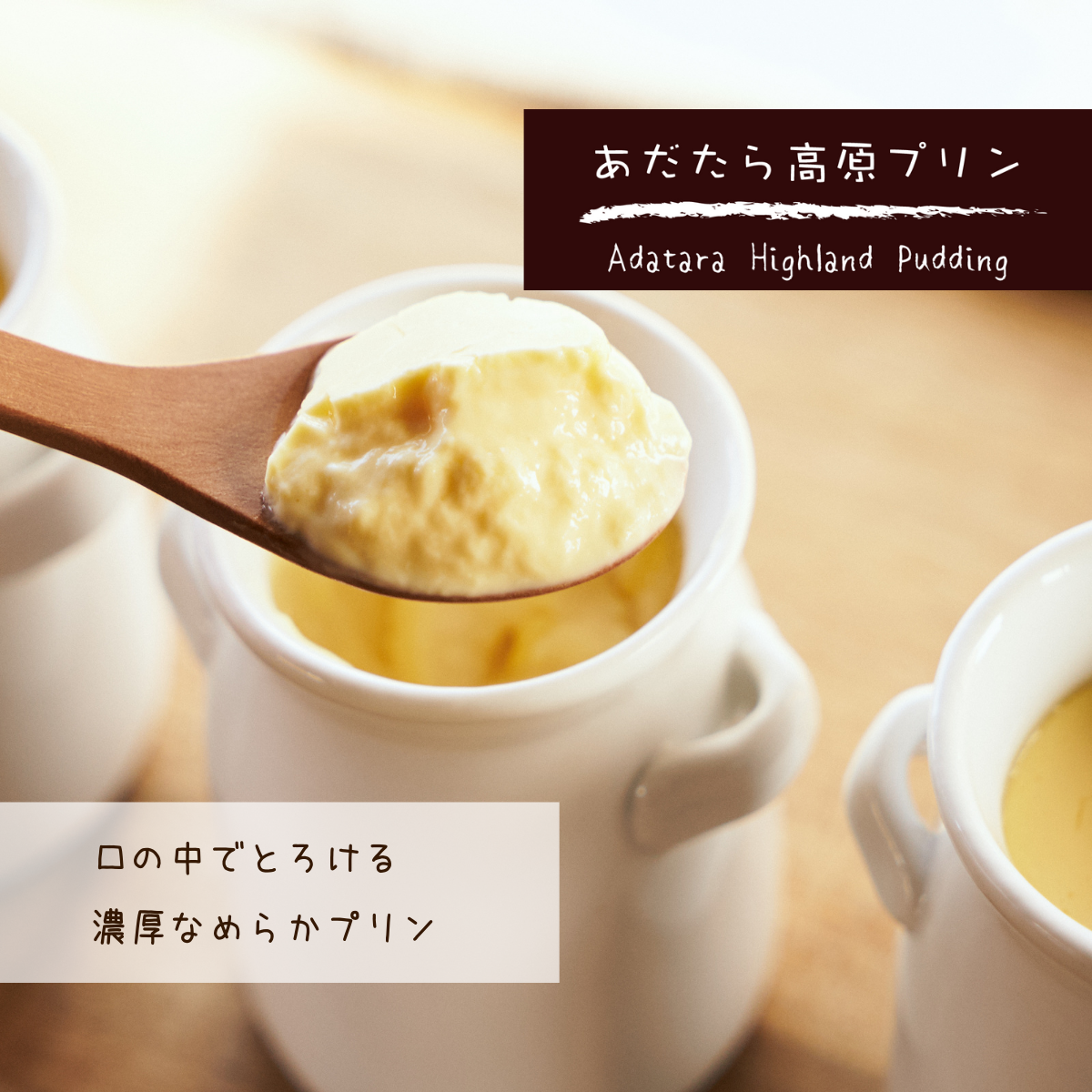 チーズケーキ工房風花
