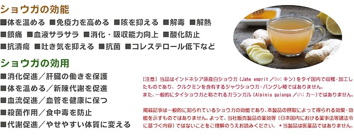 超インドネシア市；ポンツクショウガ（ジャワショウガ）微粉末、1000ｇ 海のかなた熱帯ジャワから ポンツクショウガ（ジャワショウガ）