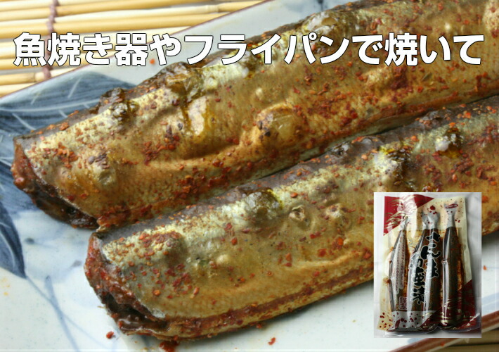 売れ筋ランキングも掲載中! さんま南蛮漬け 秋刀魚加工品 マルトヨ食品 手作りさんま南蛮漬 甘口 辛口2種類の唐辛子を混ぜています 4本入り9個 さんま南蛮漬け 秋刀魚加工品 マルトヨ食品 手作りさんま南蛮漬 マルトヨ食品 甘口、辛口2種類の唐辛子を混ぜています 4本入り3個