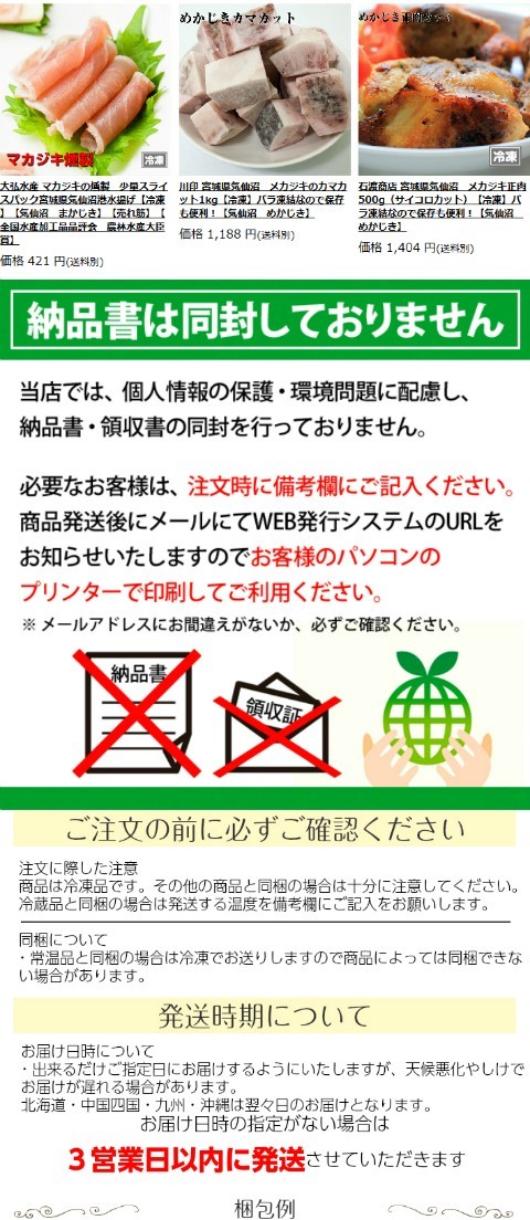 かじき 大弘水産 カジキの燻製 オリーブオイル漬け宮城県気仙沼港水揚げ【冷凍】【気仙沼 まかじき】【売れ筋】 :kajikioribu:ふかひれ本舗  - 通販 - Yahoo!ショッピング