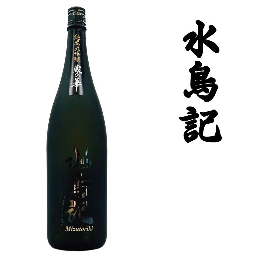 日本酒角星 日本酒 水鳥記 蔵の華 純米大吟醸酒 1800ml 日本酒 純米大吟醸 気仙沼 酒 父の日 冷蔵 角星日本酒 :  niho-kuranohanajundai1800 : ふかひれ本舗 - 通販 - Yahoo!ショッピング