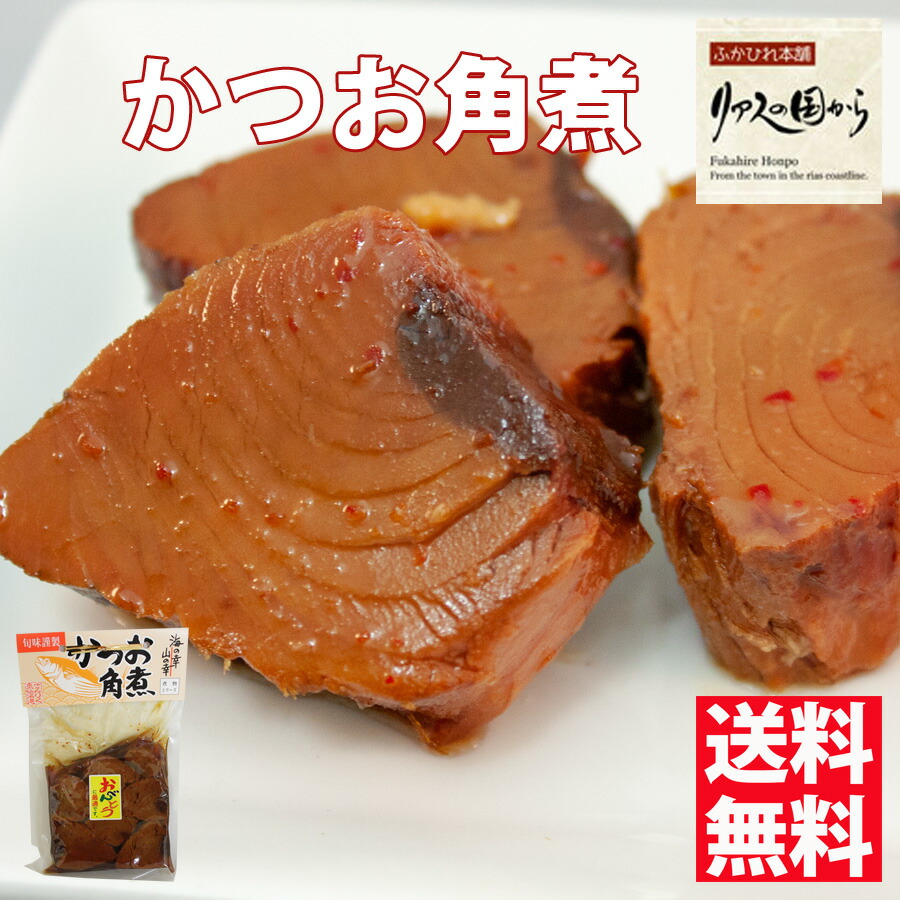 【かつお】 カネサ鰹節商店・西伊豆】手火山素材「潮鰹」「かけだし」「あらしお