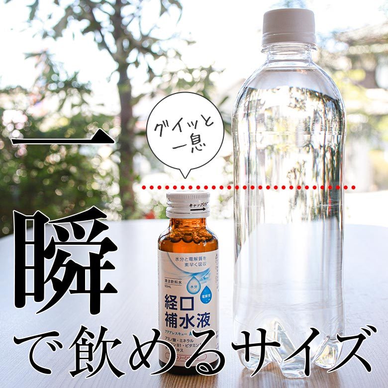 Life Essence 経口補水液 600ml 3本セット Amazon | 大塚製薬 経口補水液 OS-1 オーエスワン 500ml ＋