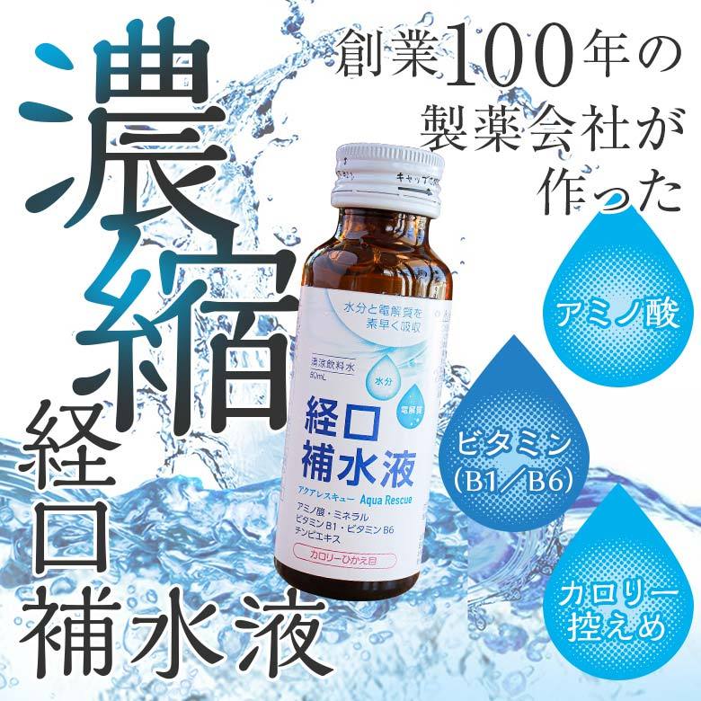Life Essence 経口補水液 600ml 3本セット 経口補水液 オーエスワン（R）OS－1 アップル風味