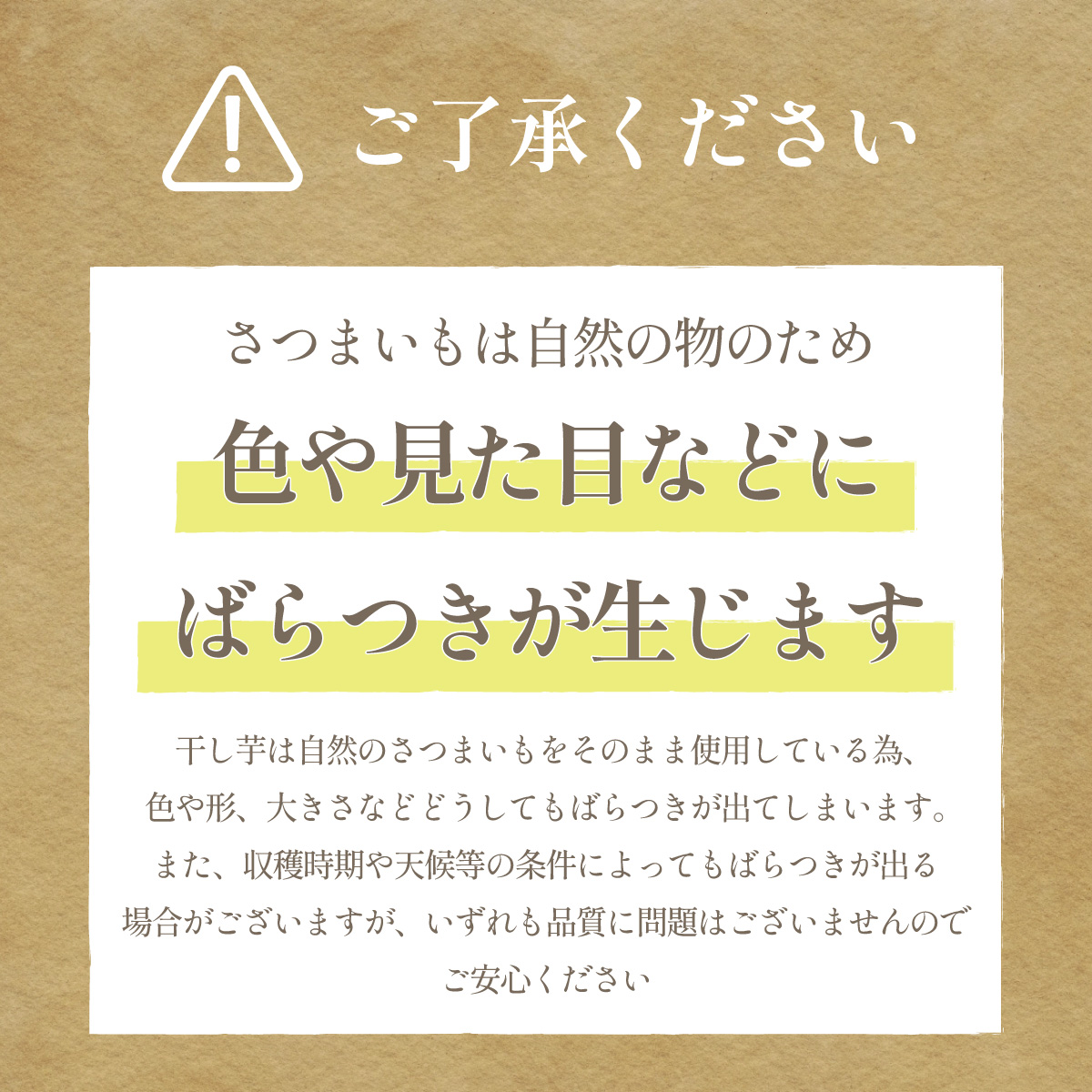 干し芋 ほしいも 角切り スティックタイプ 茨城 紅はるか 国産