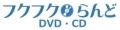 フクフクらんどヤフーショップ ロゴ