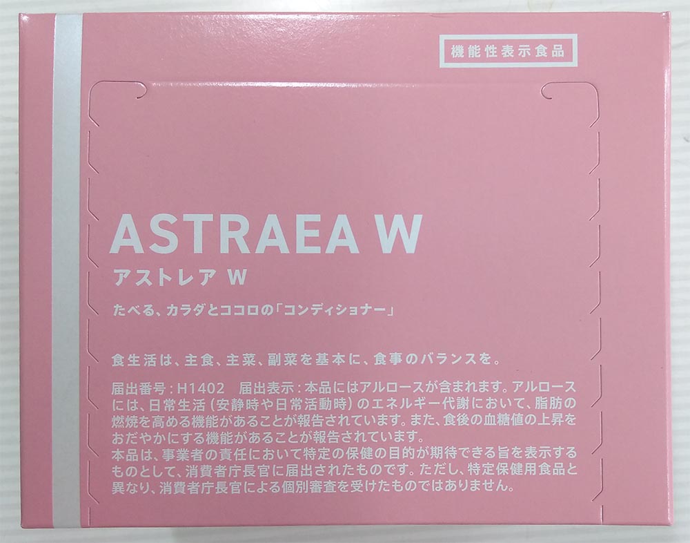 アストレアW アルロース 高純度結晶10