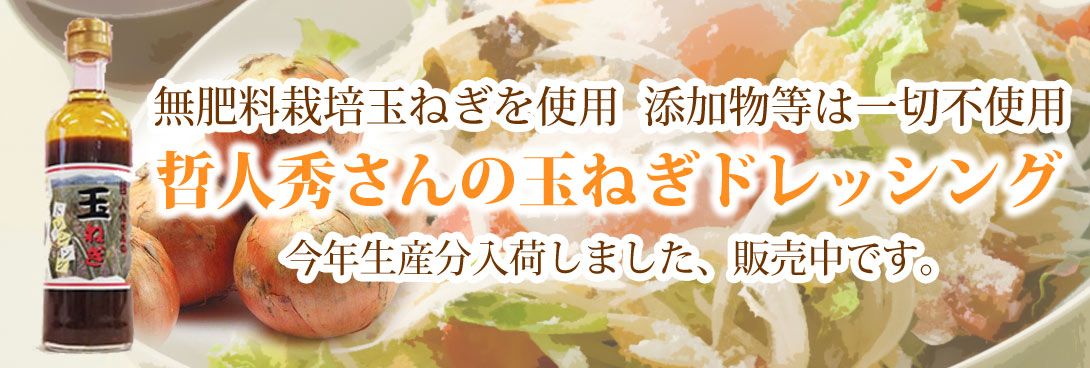 ふきのとう 5kg以上 総合自然食品店ふきのとう - Yahoo!ショッピング