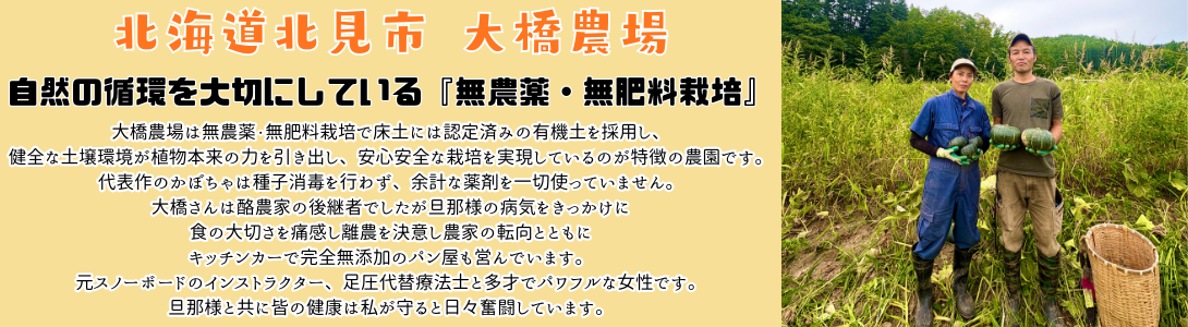 総合自然食品店ふきのとう - Yahoo!ショッピング