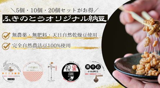 総合自然食品店ふきのとう - Yahoo!ショッピング