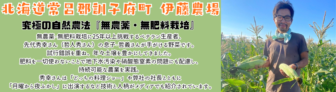総合自然食品店ふきのとう - Yahoo!ショッピング