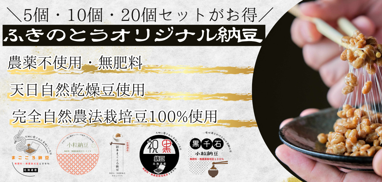 総合自然食品店ふきのとう - Yahoo!ショッピング