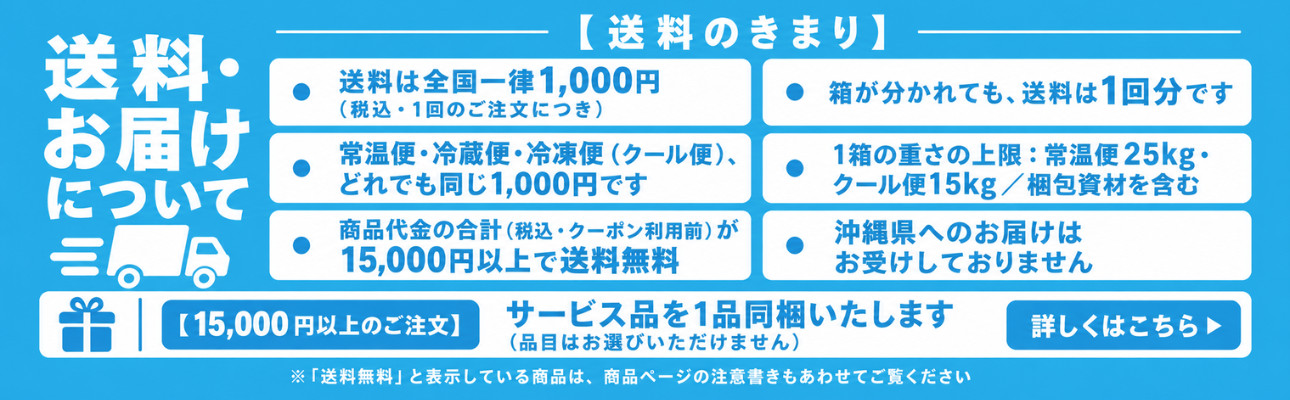 総合自然食品店ふきのとう - Yahoo!ショッピング