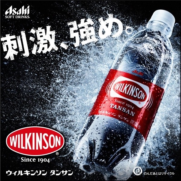 ウィルキンソン 炭酸水 タンサン 強炭酸水・ソーダ WILKINSON 500ml 1