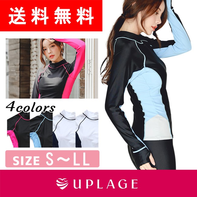 ROXY☆ロキシーラッシュガード WT557BRX (ROXY/ラッシュガード