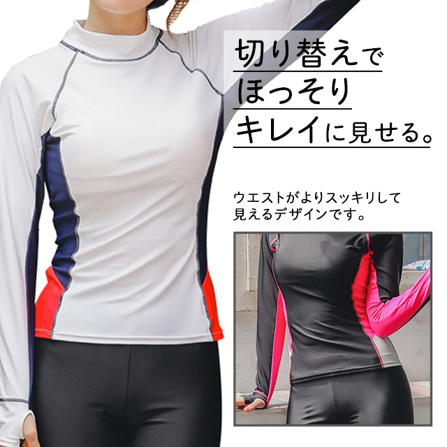 ラッシュガード レギンスセット レディース 水着 体型カバー