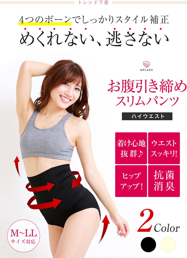 矯正下着 hs0002-03.jpg