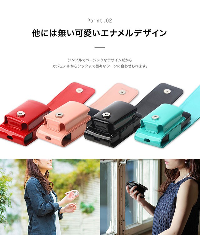 アイコスケース かわいい iqos専用ケース 電子タバコケース