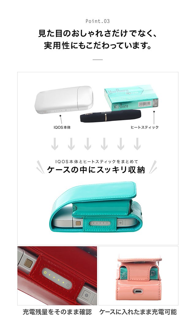 アイコスケース かわいい iqos専用ケース 電子タバコケース