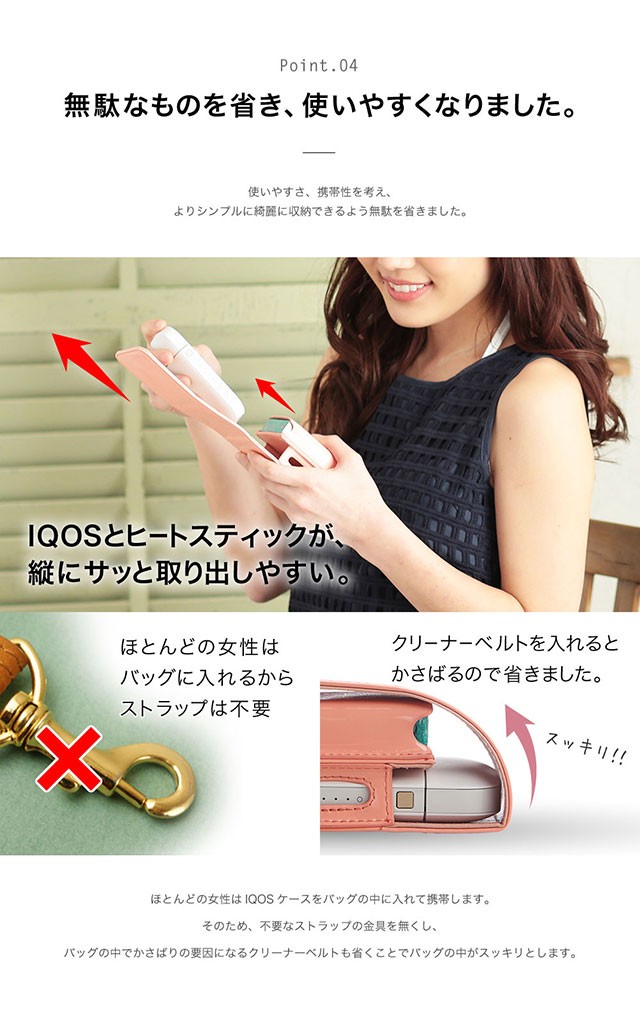 アイコスケース かわいい iqos専用ケース 電子タバコケース