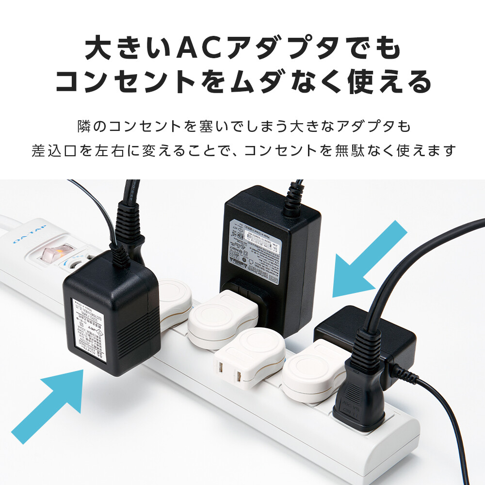 L字型コンセントタップ 2個組 YAZAWA ヤザワ コンセントプラグ 電源