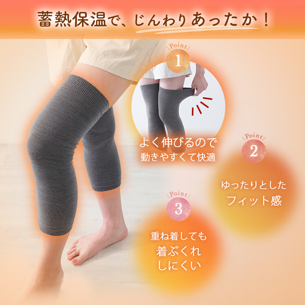 アイメディア ホットレイ遠赤セラミックひざサポーター 2枚組 膝 両足