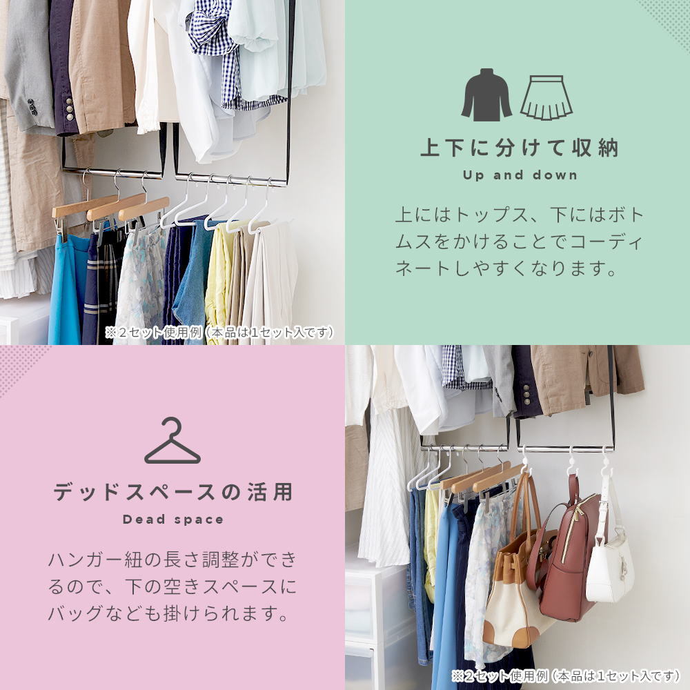 収納力アップ ブランコハンガー 2段ハンガー 吊り下げ 収納 ...