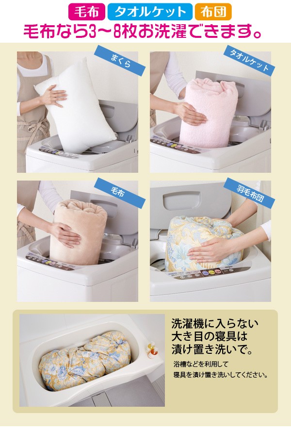 クリーニング屋さんの寝具専用洗剤 ホームクリーニング 毛布 布団 まくら シーツ 丸洗い Fuku Z 784 いいもの福キタル 通販 Yahoo ショッピング