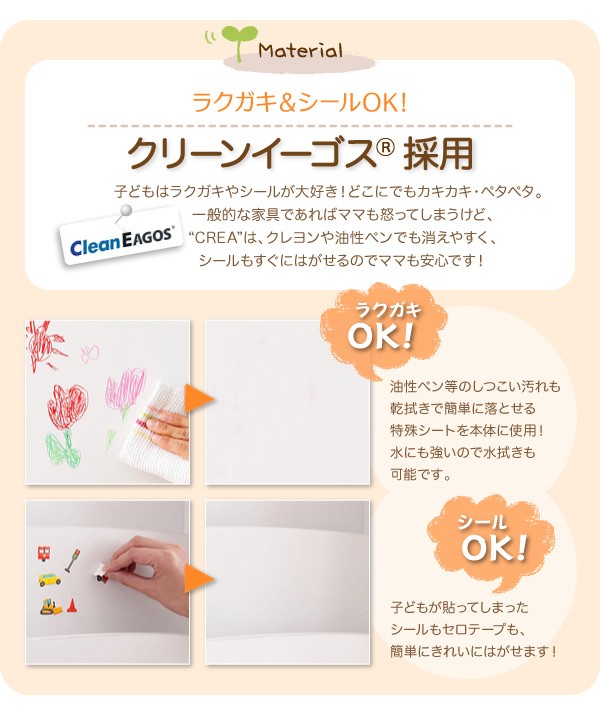 CREA クレアシリーズ 棚付絵本ラック 幅63cm 完成品 キッズラック 絵本棚 本棚 お片づけ 子供用家具 子供部屋収納  :fuku-z-174:いいもの福キタル - 通販 - Yahoo!ショッピング