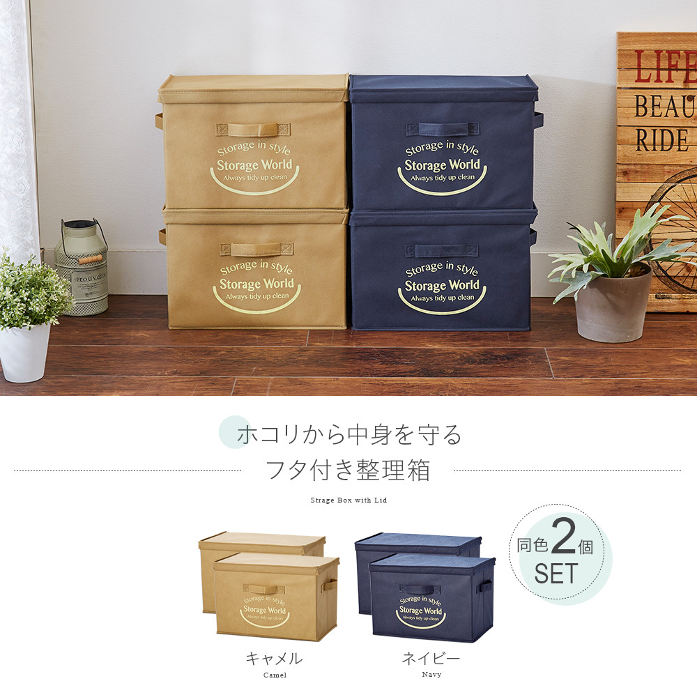 楽天市場】キューブラック キューブボックス 扉付き ガラス扉