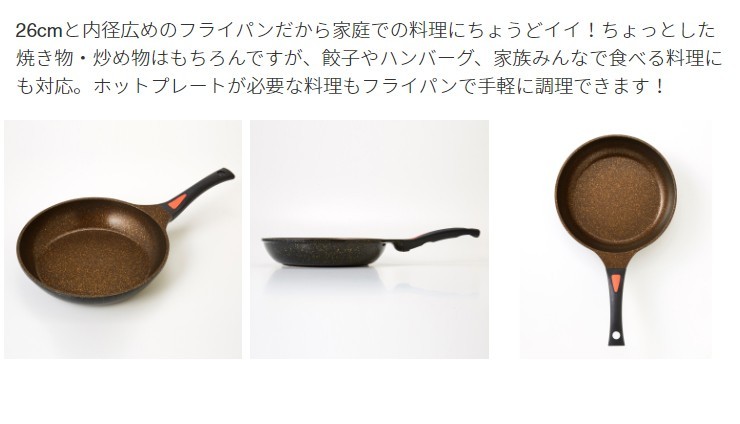 IHゴールドマーブルフライパン 26cm マーブルコート IH対応 フライパン