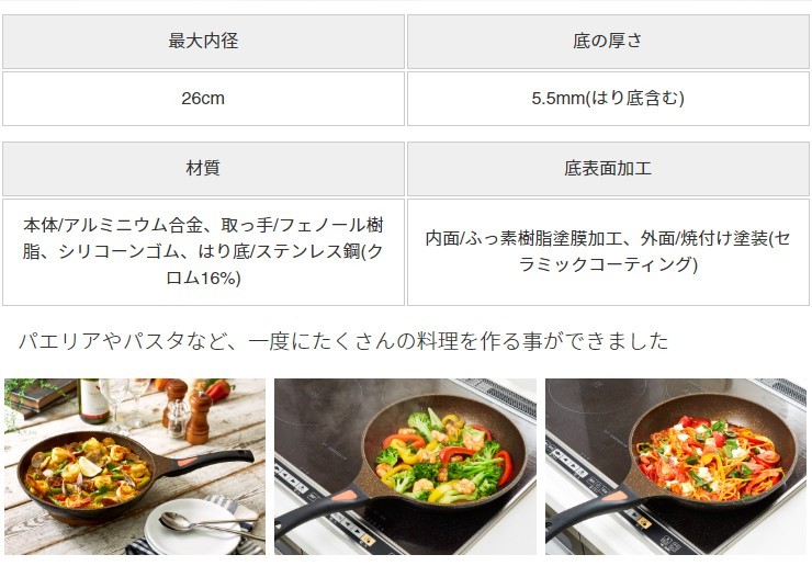 IHゴールドマーブルフライパン 26cm マーブルコート IH対応 フライパン