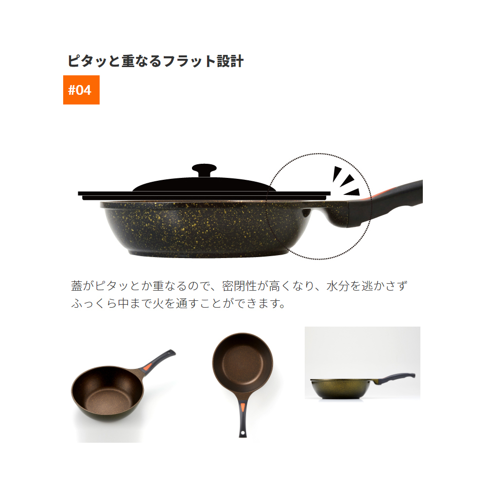 IHゴールドマーブルフライパン 26cm 深型 マーブルコート IH対応