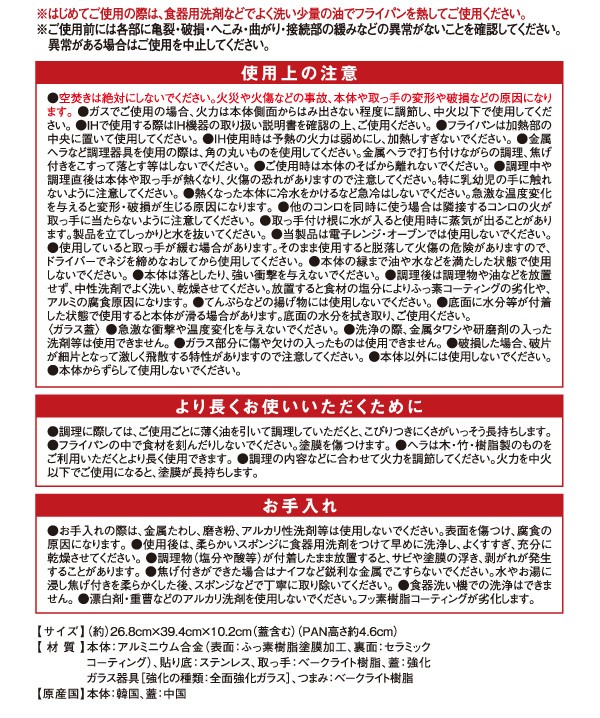 IHゴールドマーブル魚焼きパン 蓋付き 魚焼きグリル フライパン マーブルコート 焦げ付きにくい お手入れ簡単 IH対応 料理  :fuku-z-963:いいもの福キタル - 通販 - Yahoo!ショッピング